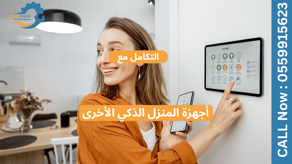 كيف تعمل منظمات الحرارة الذكية على تحسين كفاءة مكيف الهواء 5 Copy of imrankhan 1 39