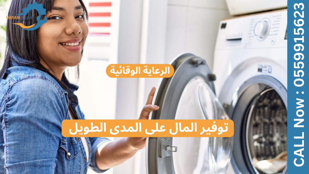 إصلاح الغسالات في القوز – فنيون سريعون وبأسعار معقولة 5 Copy of imrankhan 1 41