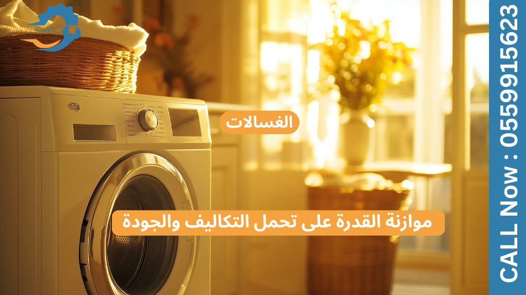 تصليح غسالات الملابس في السطوة – خبراء محليون على عتبة داركم 5 Copy of imrankhan 1 49