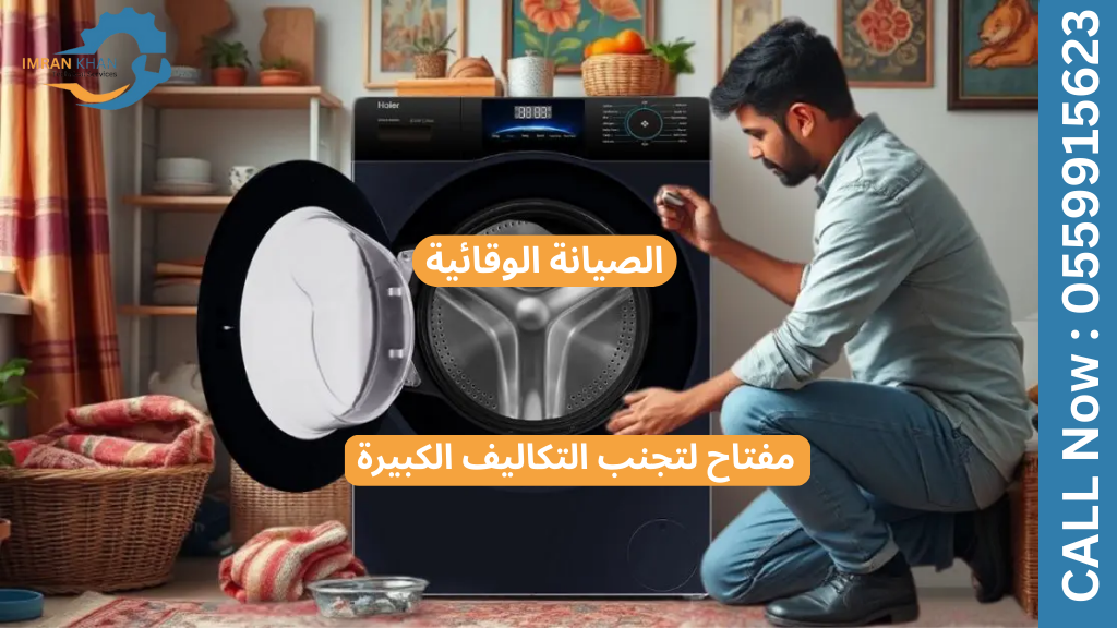 تصليح الغسالات في دبي موتور سيتي - زيارات منزلية بأسعار معقولة 5 Copy of imrankhan 1 5