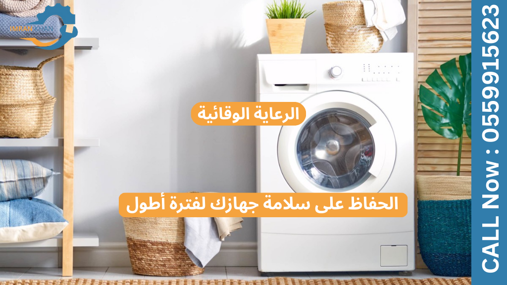 إصلاح الغسالات في دبي مارينا - فنيون متخصصون بالقرب منك 5 Copy of imrankhan 1 8